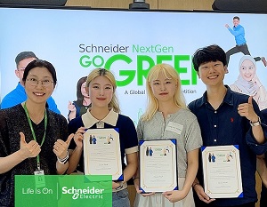 슈나이더 일렉트릭 코리아, 탄소배출량 감소 유도하는 글로벌 공모전 수상자 발표